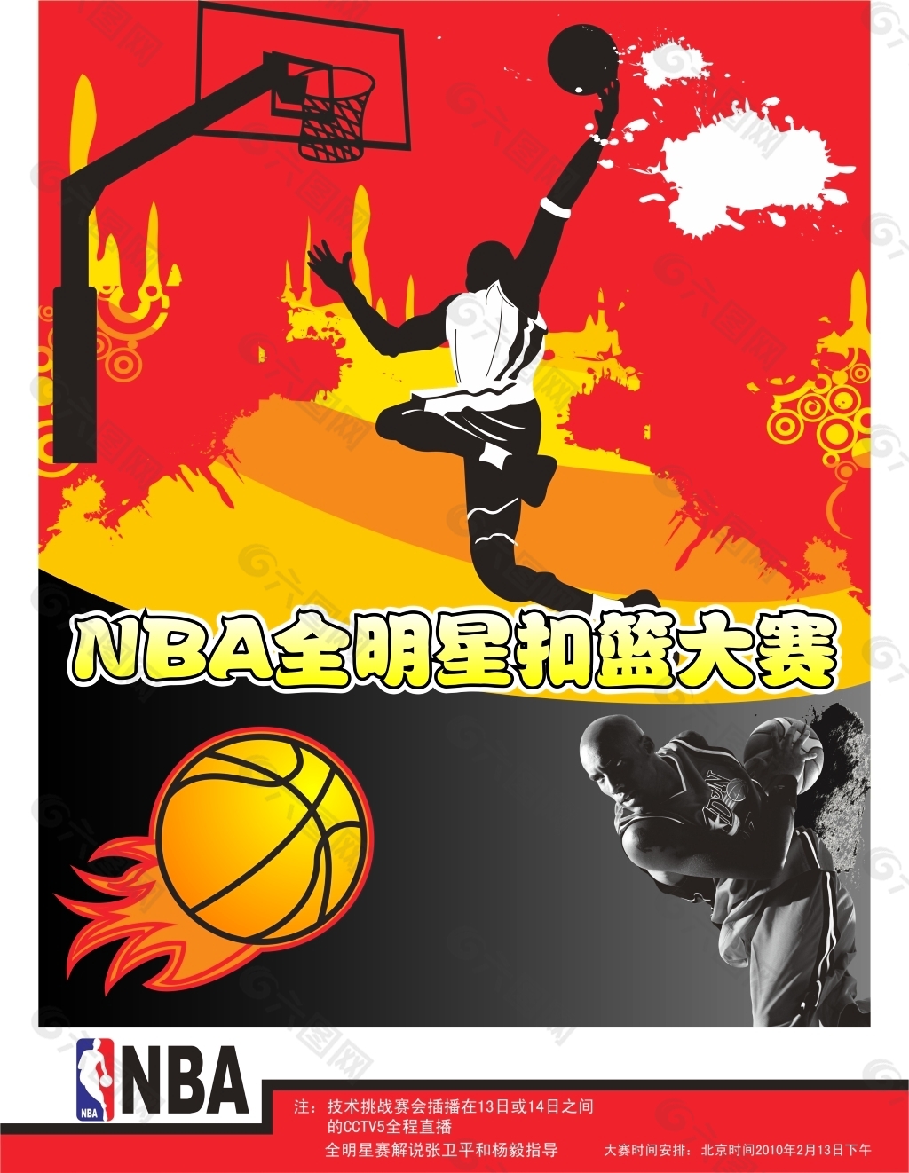 中创造奇迹